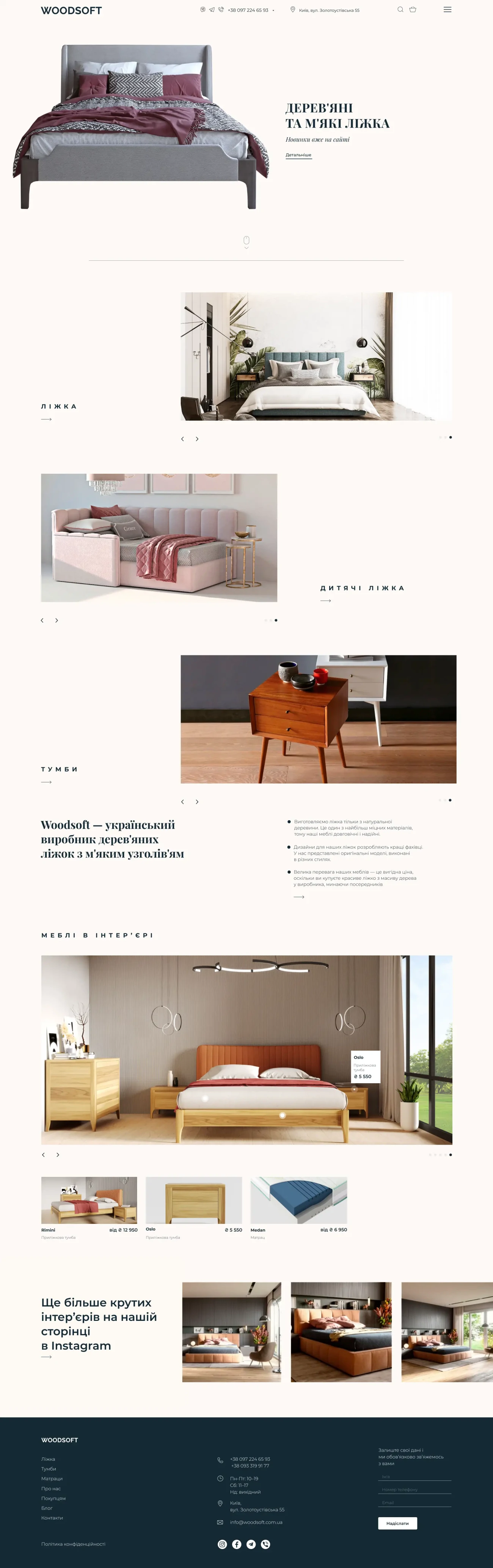 Wood Soft - Furniture Manufacturing