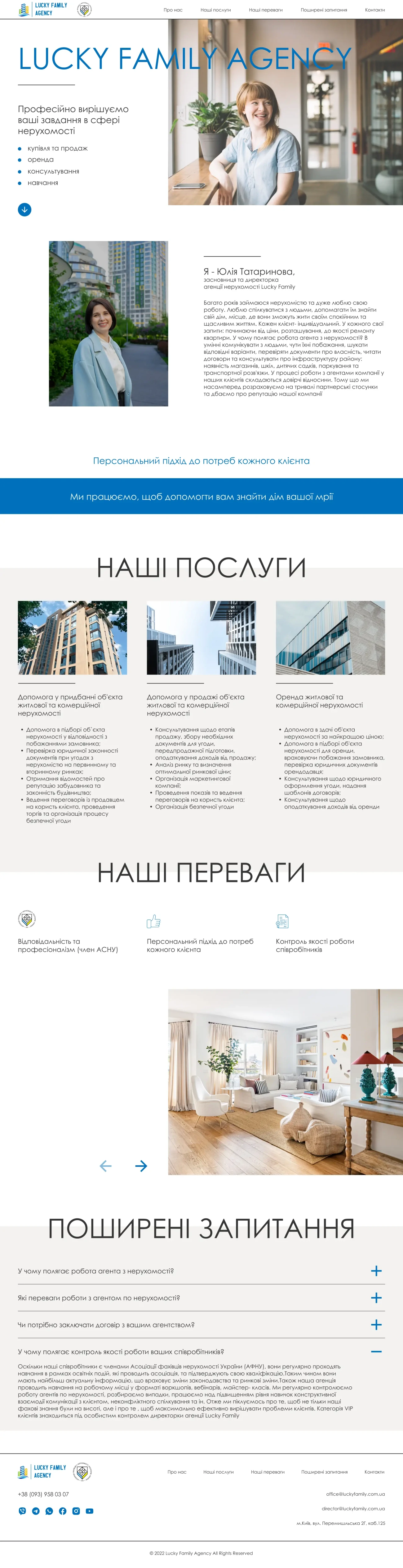 Lucky Family Real Estate Agency