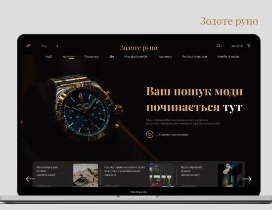 Gold Runo Watches and Accessories