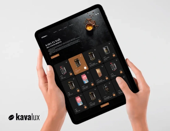 KAVALUX — елітна кава та вишукані чаї для справжніх гурманів