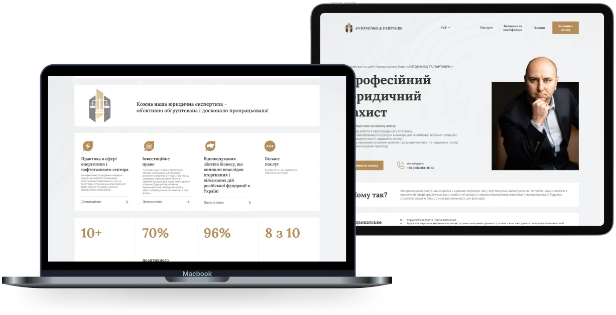Приклад односторінкового сайту 1