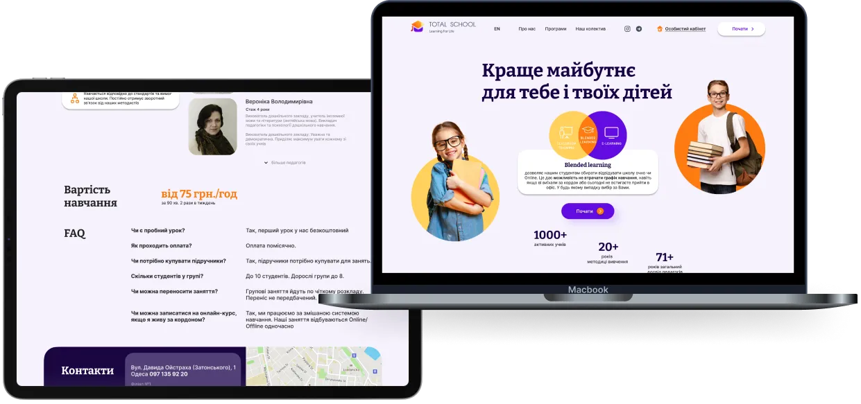 Приклад односторінкового сайту 1